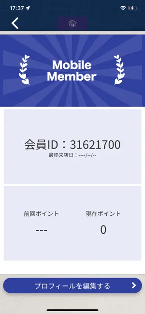 ちむの北道 screenshot 3
