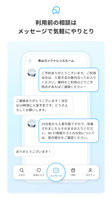 instabase（インスタベース） iPhone screenshot 4