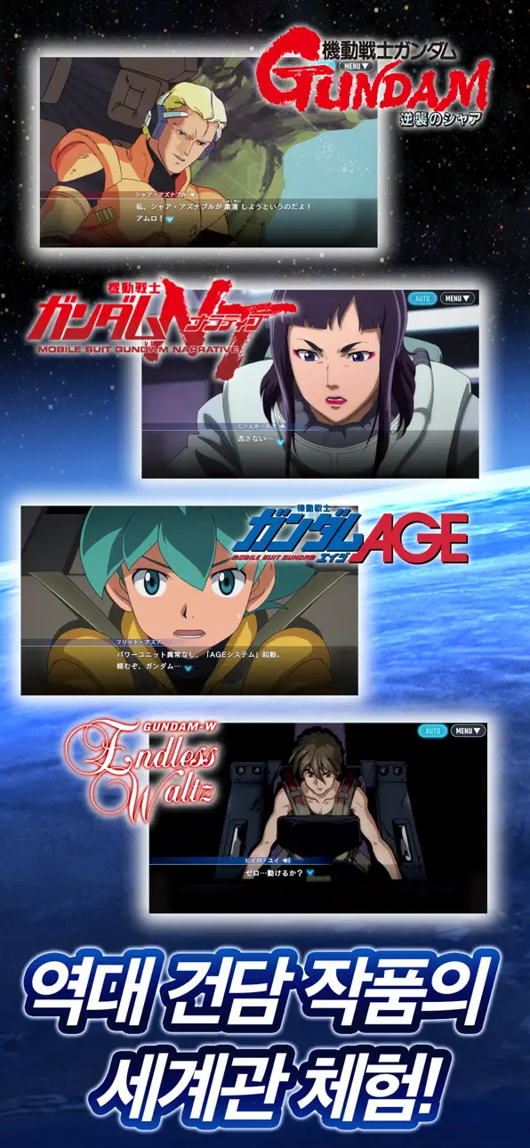 SD Gundam G Generation ETERNAL iOS Mod IPA screenshot 4 - iOS game interface