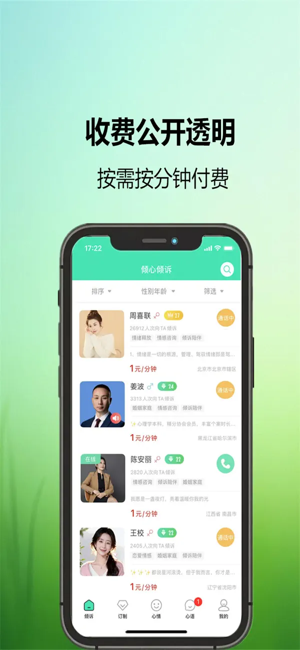 截图 2