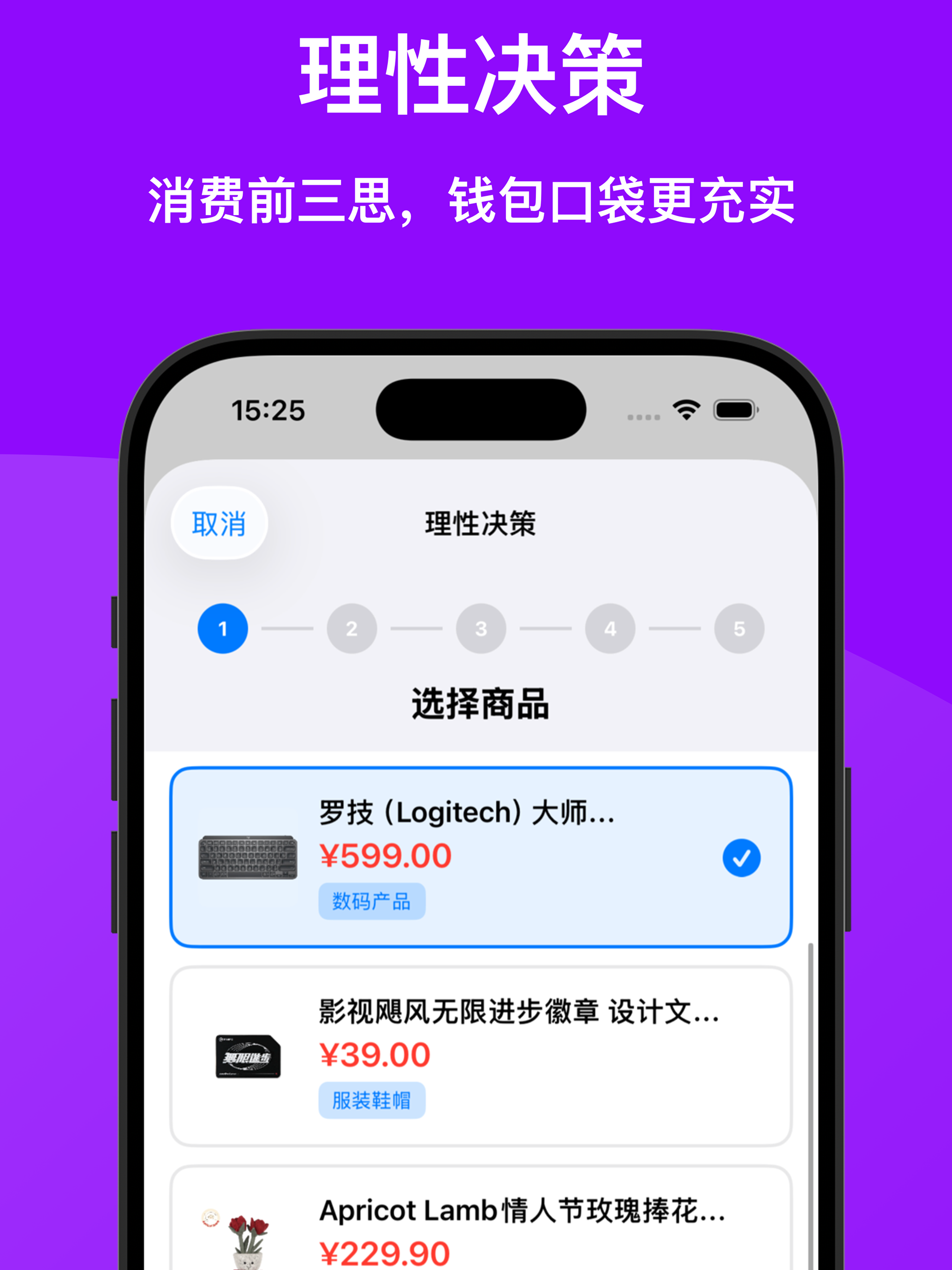 刀刃