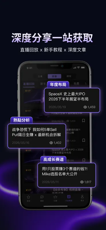 Mike是麥克 screenshot 6 of 6
