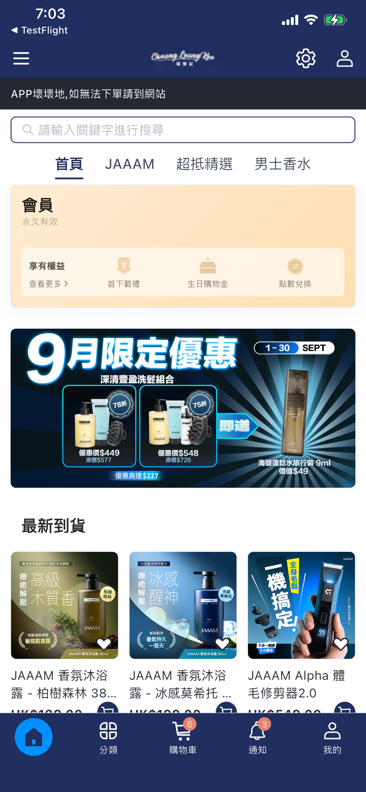 張梁記