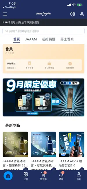 張梁記 screenshot 1