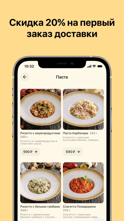 Мамалыга Ленинский: Доставка