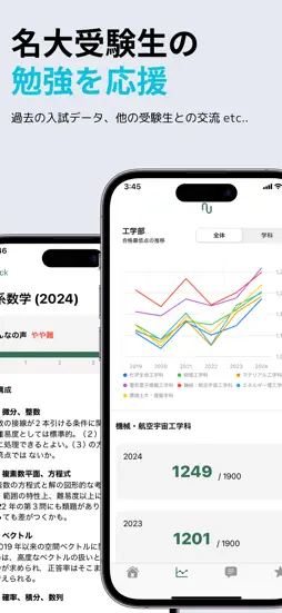 NU-normal screenshot 3