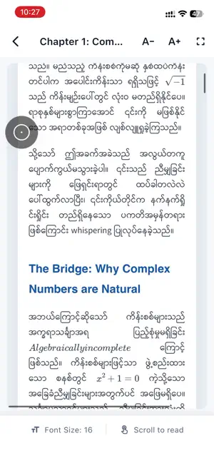 Target Mathematics screenshot 2