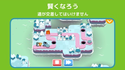パンゴ：みちをかいてつなごう のスクリーンショット