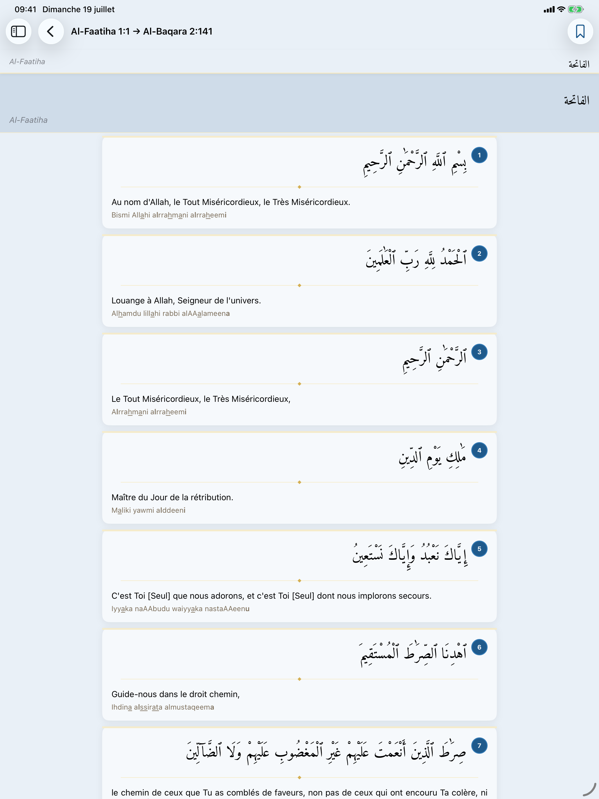 Ramadan 2027 Pro : Français screenshot 12