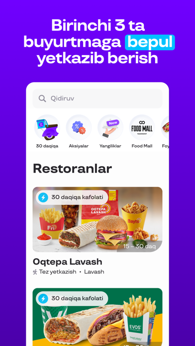 Uzum Tezkor: Ovqat Screenshot