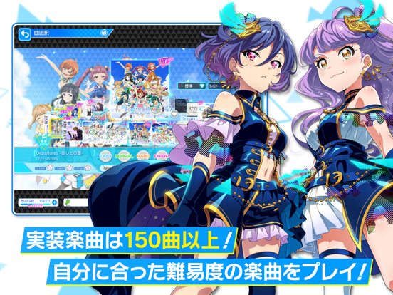 Tokyo 7th シスターズ iPad screenshot 4 - Games app