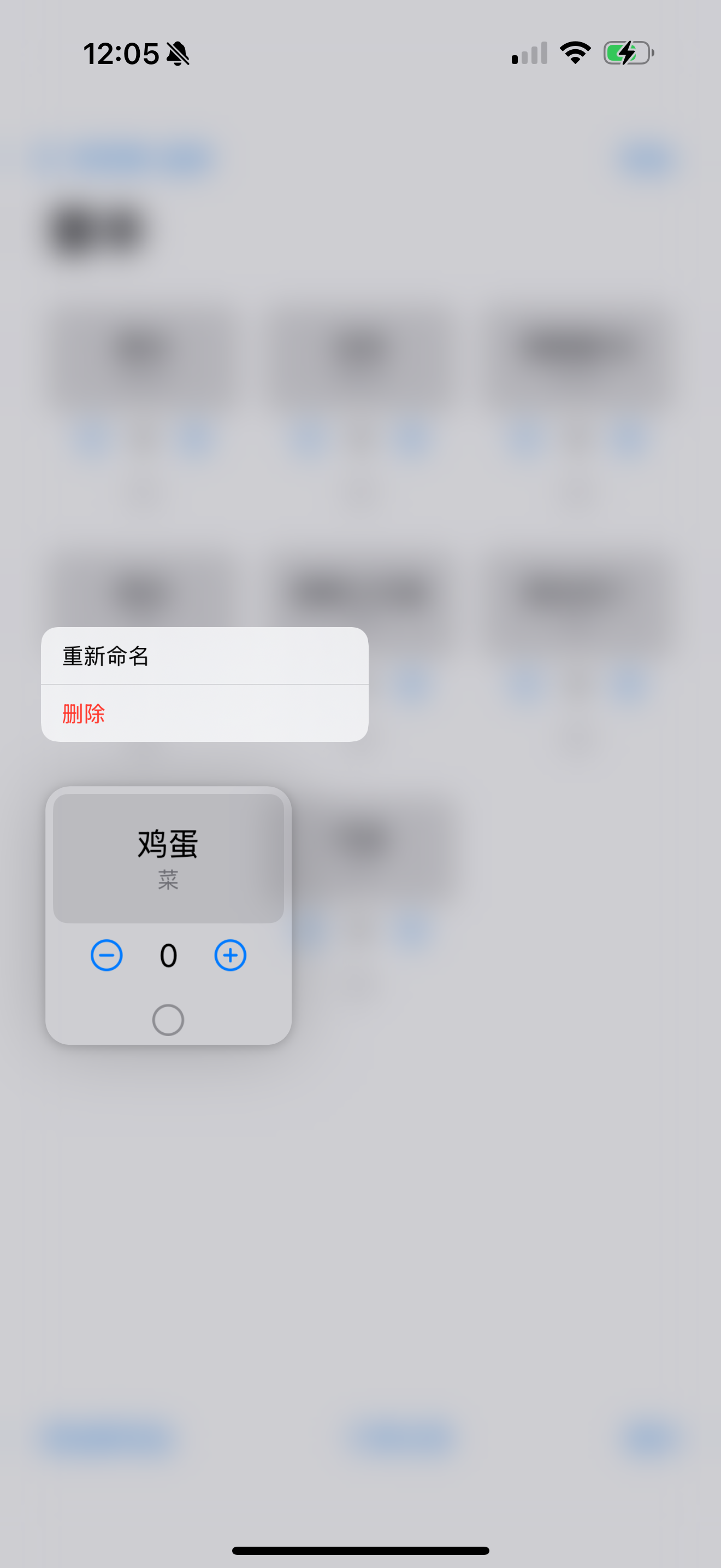 叫货