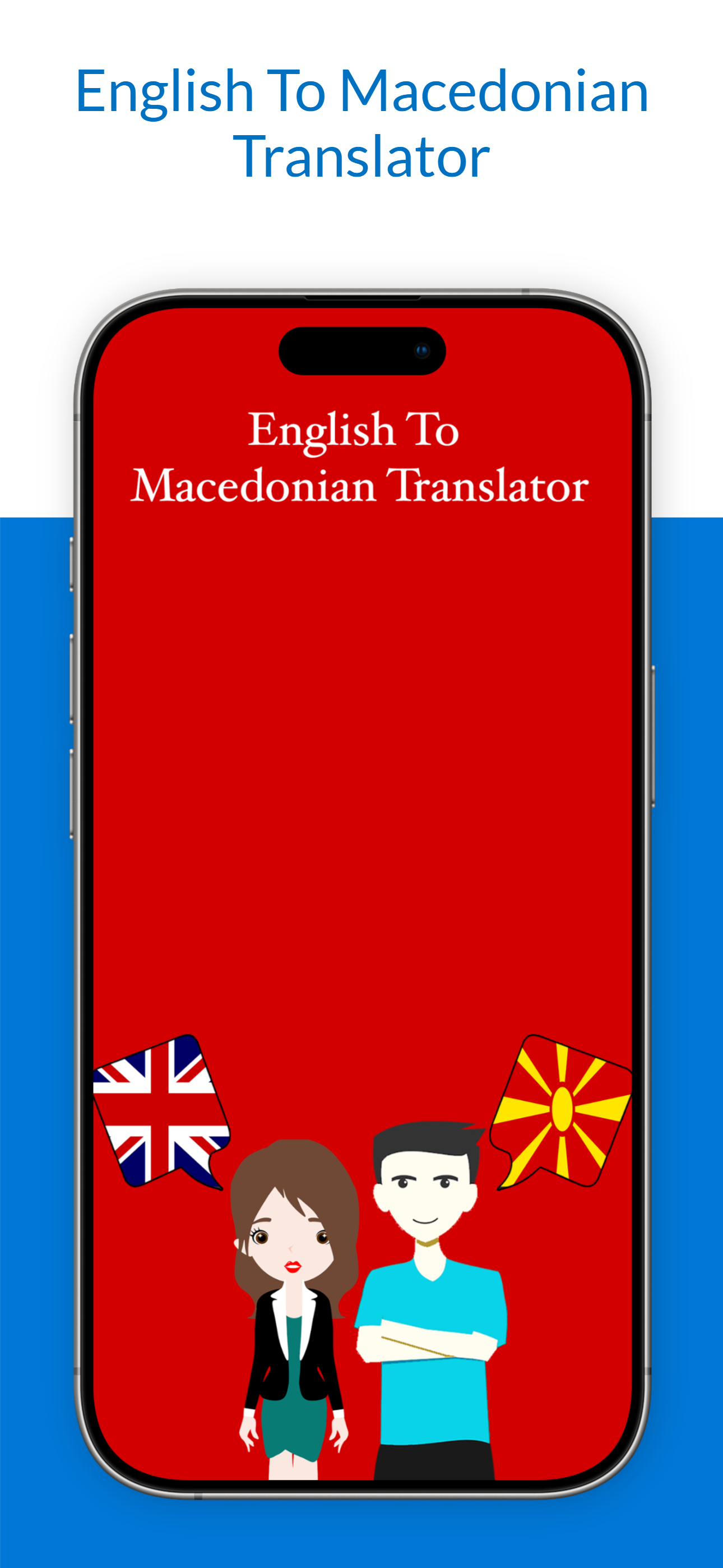 English To Macedonian Trans