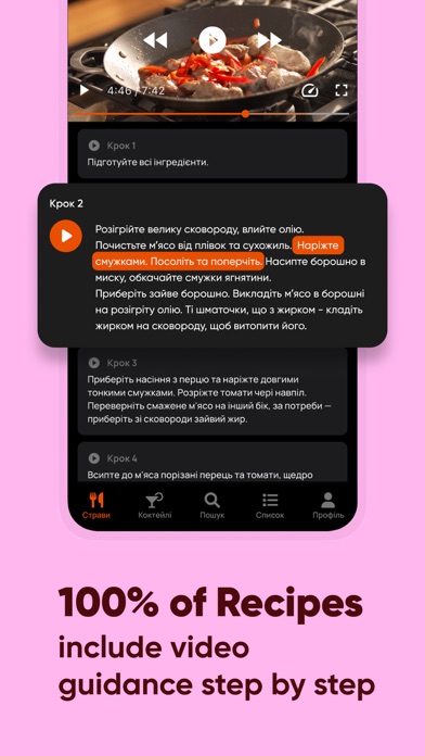 Culinara: Easy Cooking Recipes screenshot 2