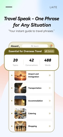 Laite Arabic Screenshot 4 of 7
