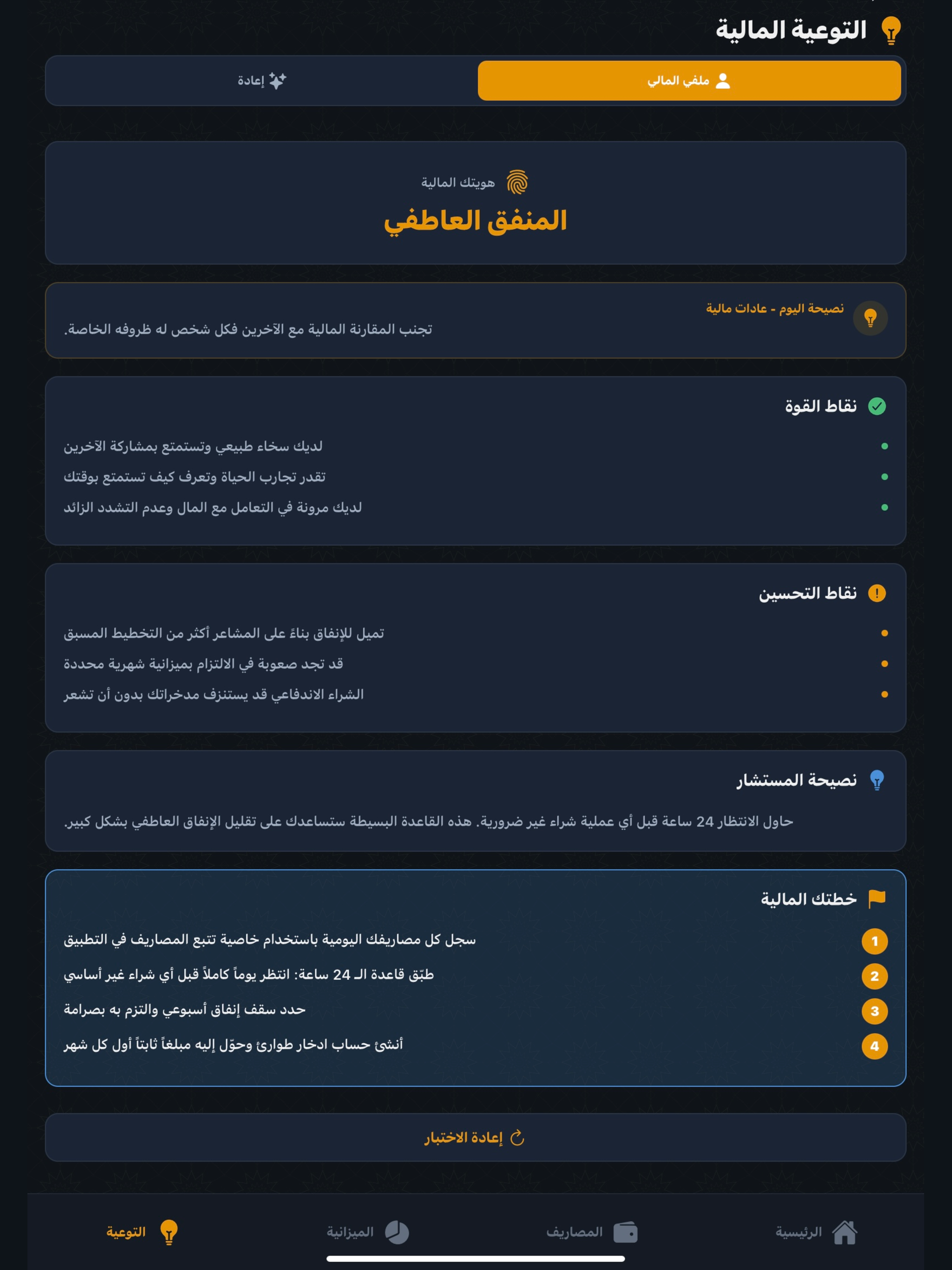 مالي