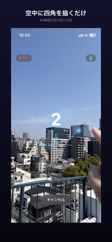 SqAR - AR Video Player Screenshot 1 of 5