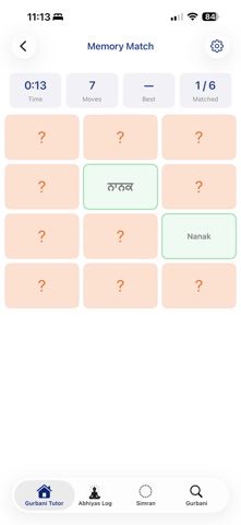 Gurbani Tutor Screenshot 8 of 8