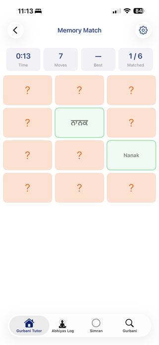 Gurbani Tutor Screenshot 8 of 8