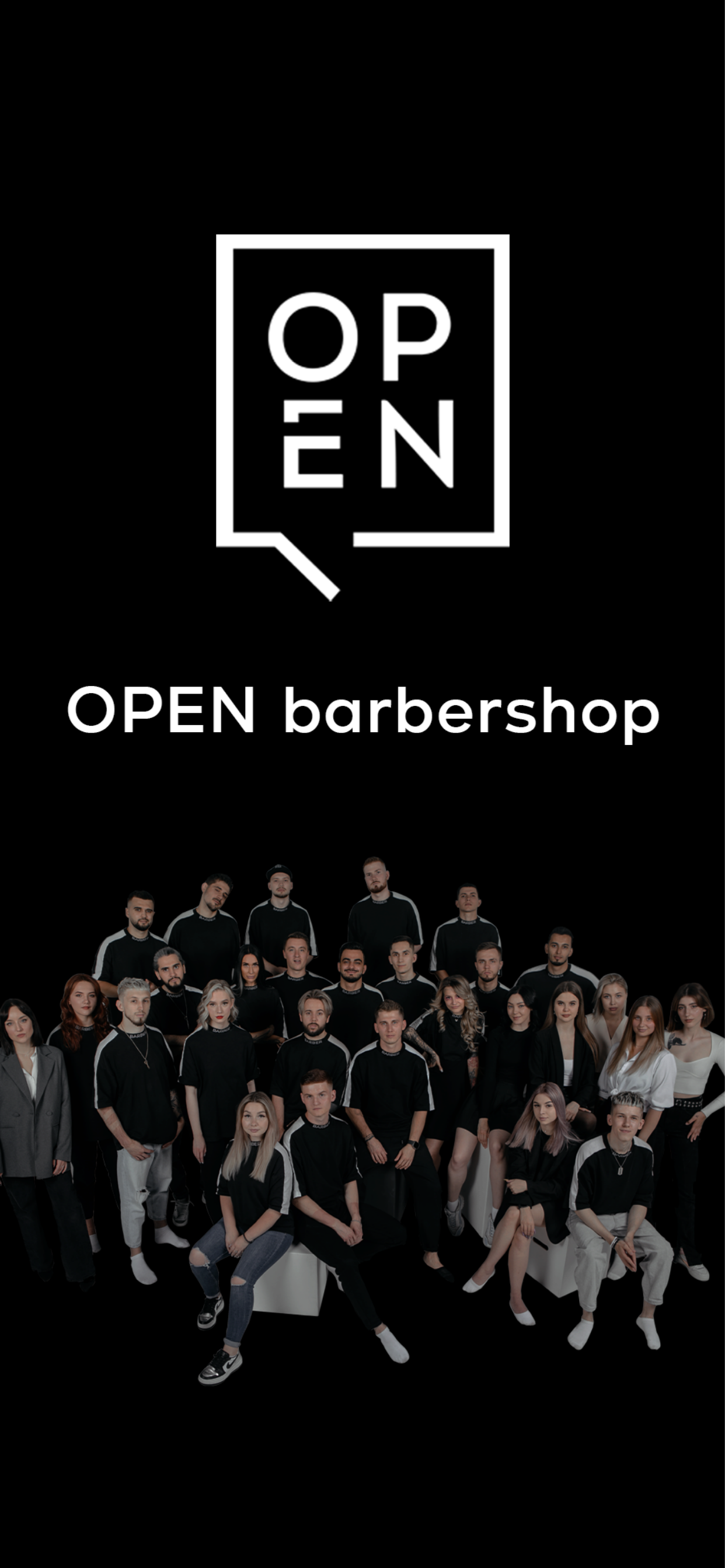 OPEN Барбершоп