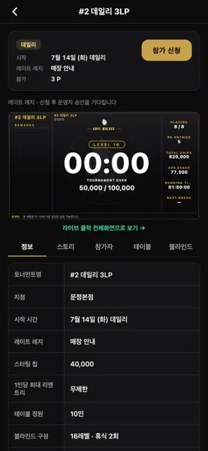 KHPL screenshot 1