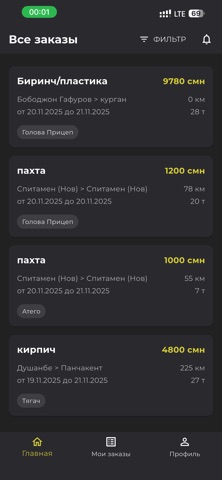 Payvandtrans Screenshot 1 of 8