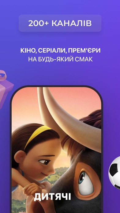 Screenshot #3 pour OmegaTV Online