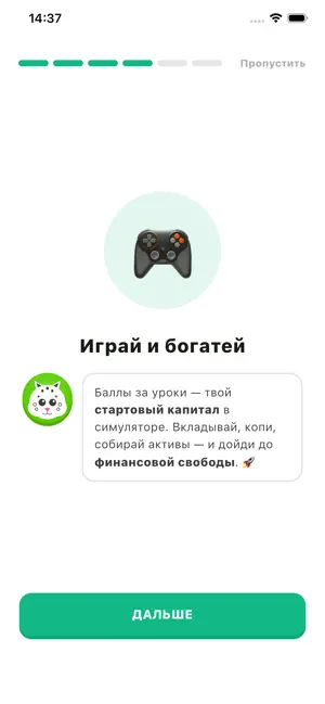 FinSanaq — финграмотность screenshot 3