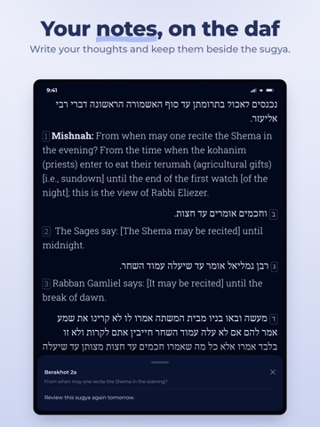 Talmud Bavli Online iPad screenshot