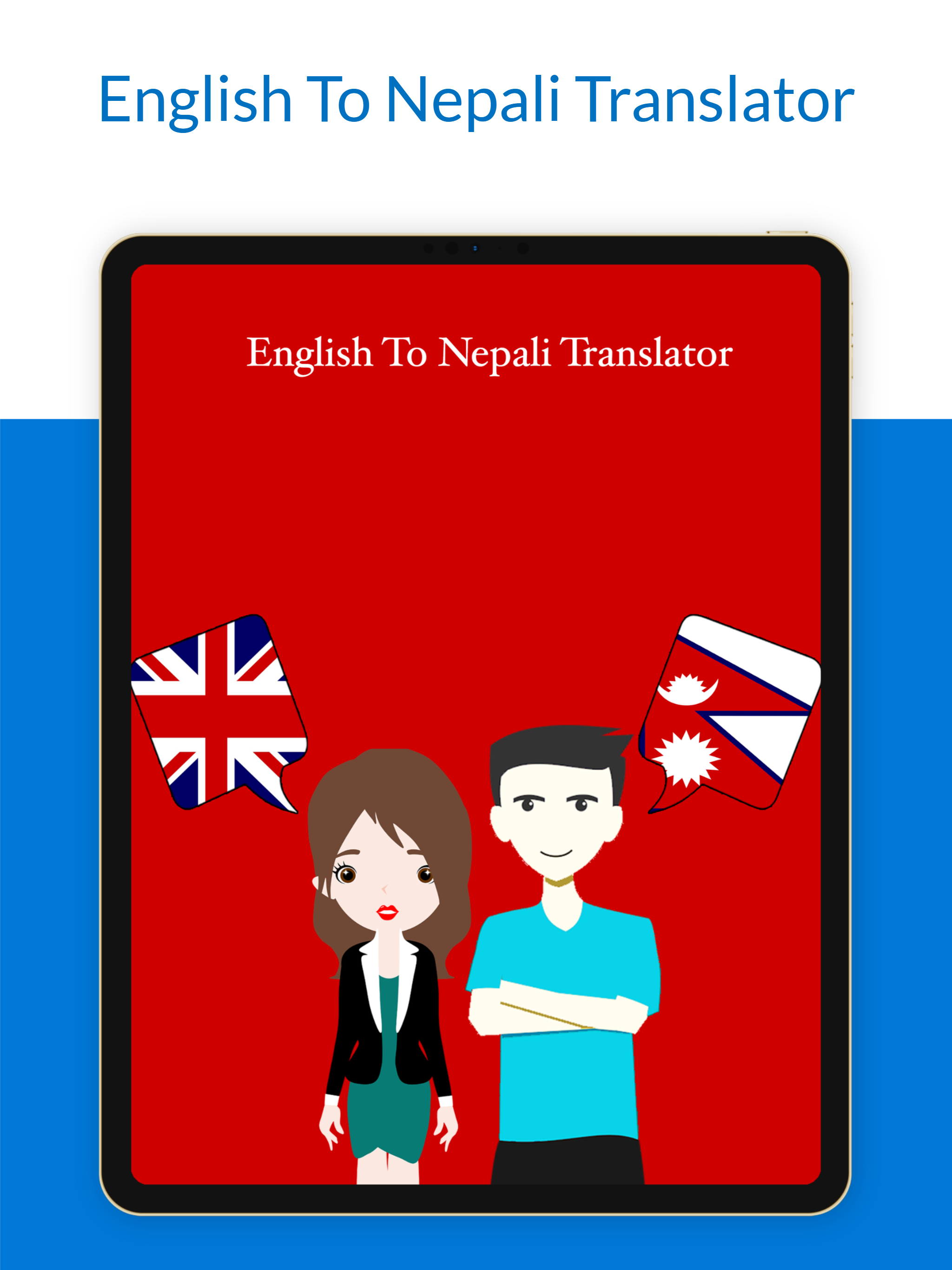 English To Nepali Translation screenshot 6