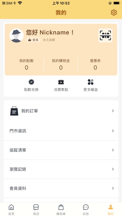 3littlemeow screenshot-3