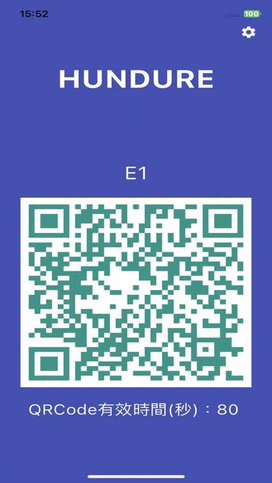 #7. QR Access (iOS) 由: Hundure