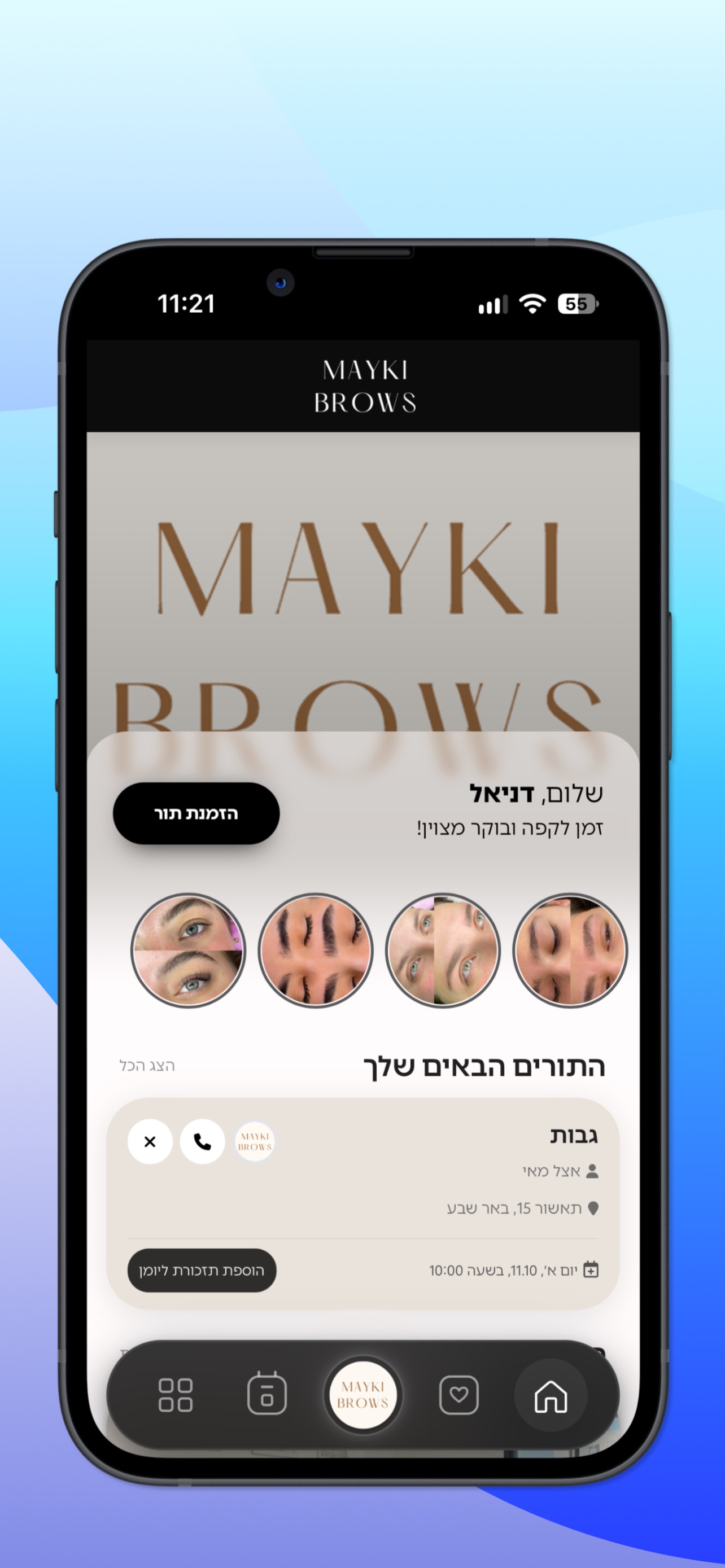 Screenshot 2 of Mayki Brows