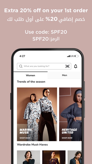 Screenshot #3 pour Splash Online - سبلاش اون لاين