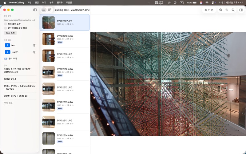 PhotoCulling screenshot