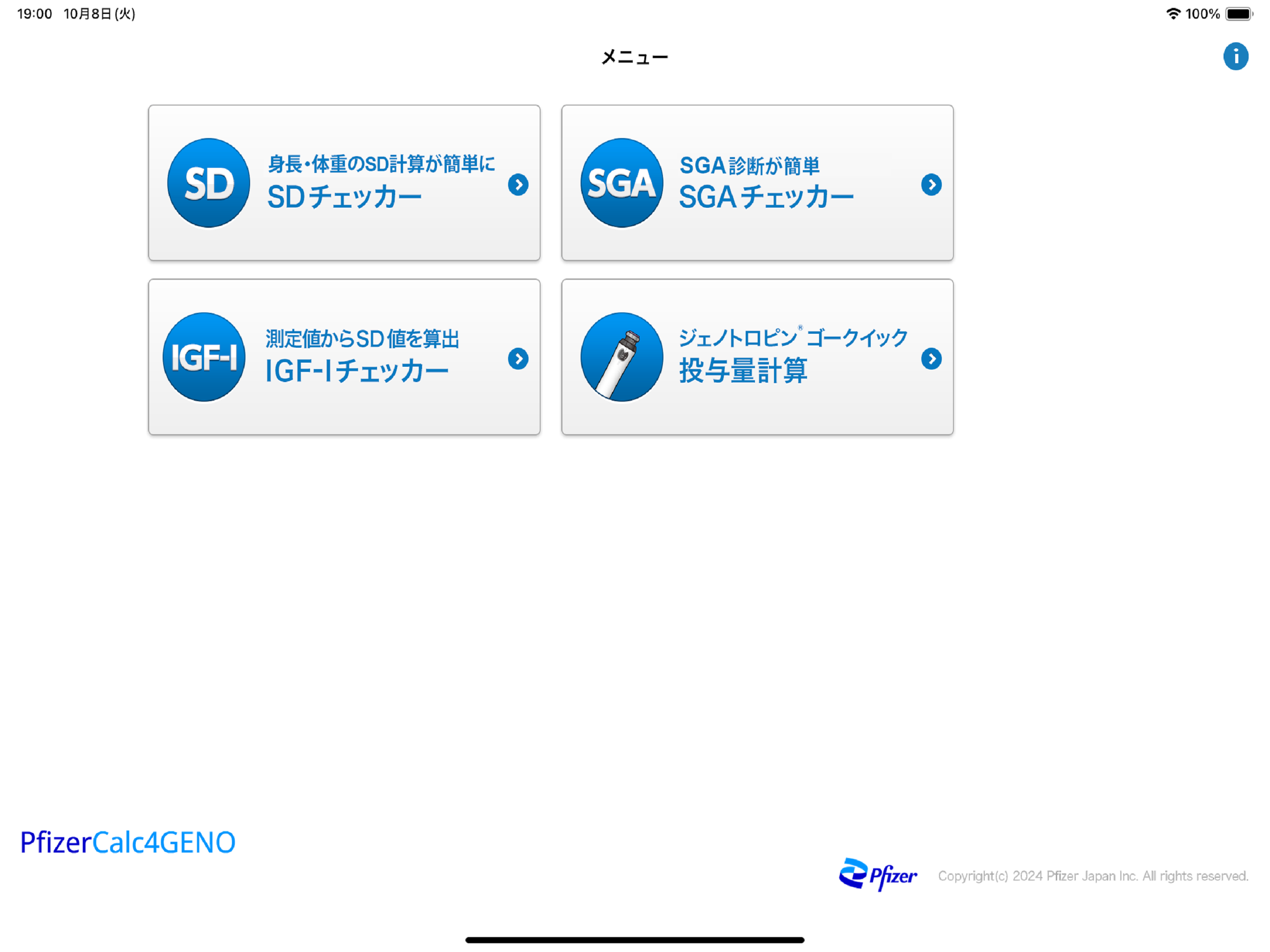 Calc4GENO screenshot 4
