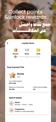 Finjan App screenshot