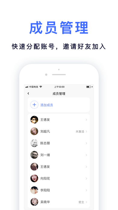 ChatCube Screenshot