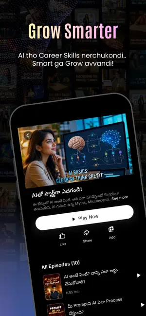Knovo Learning App screenshot 1