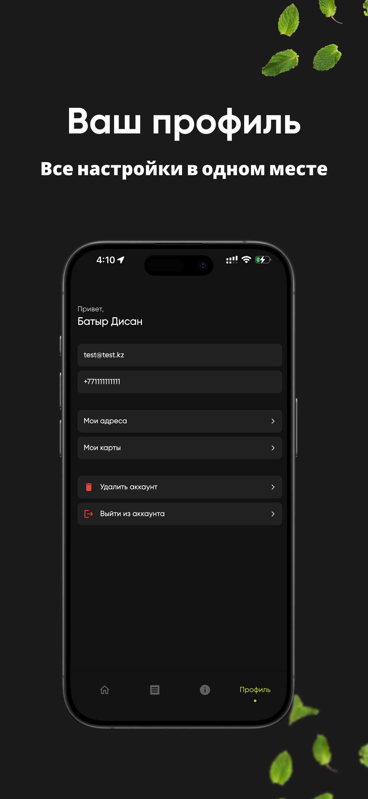 BAO Noodles & Sushi Bar screenshot 4