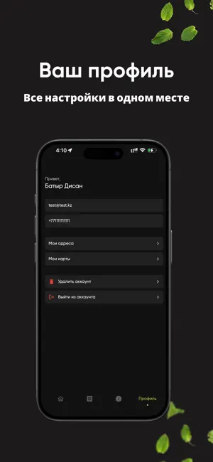 BAO Noodles & Sushi Bar screenshot 4