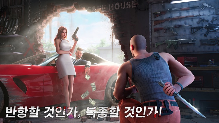 마피아 시티-한국어