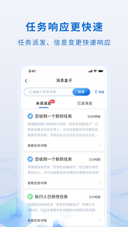 任务栏 screenshot-3