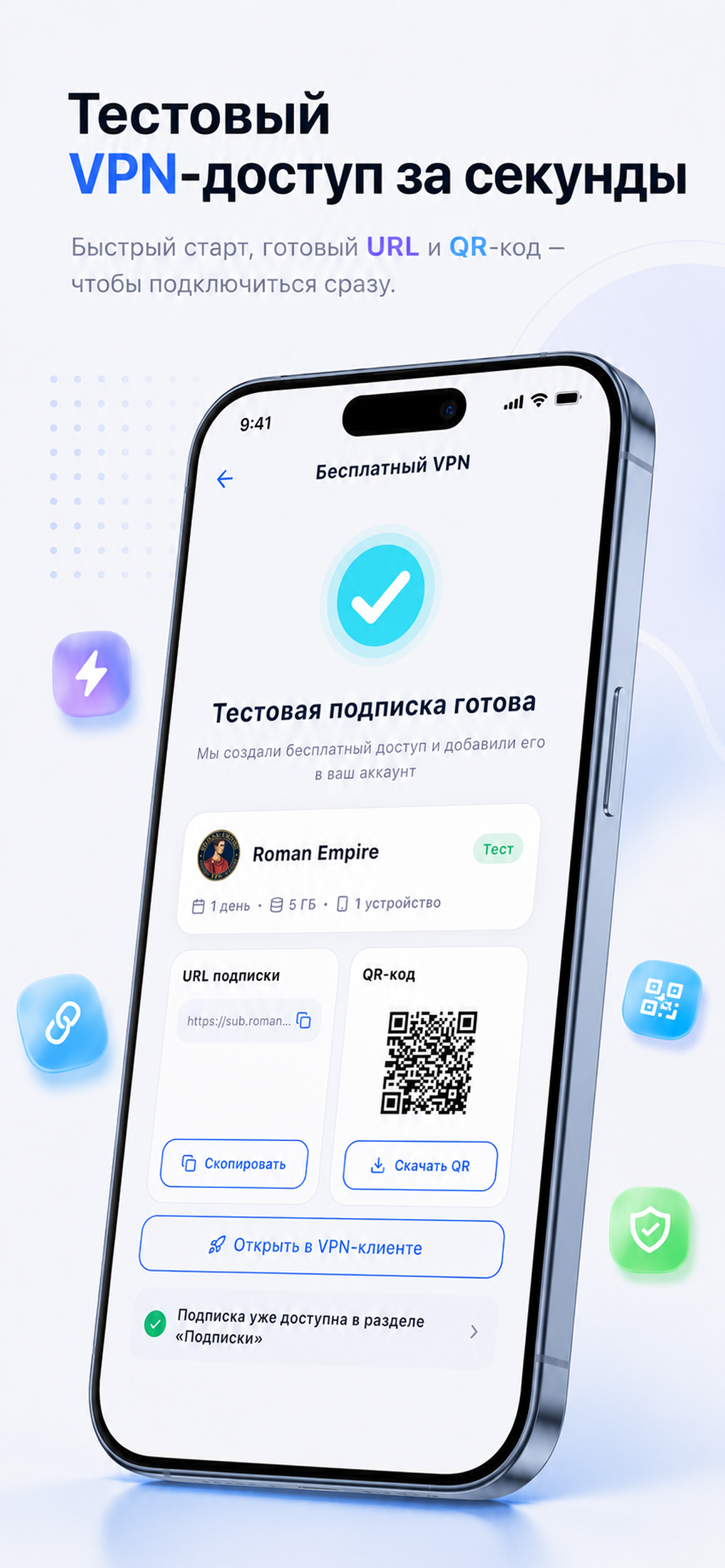 TheTochka VPN | VPN Comparison screenshot 2