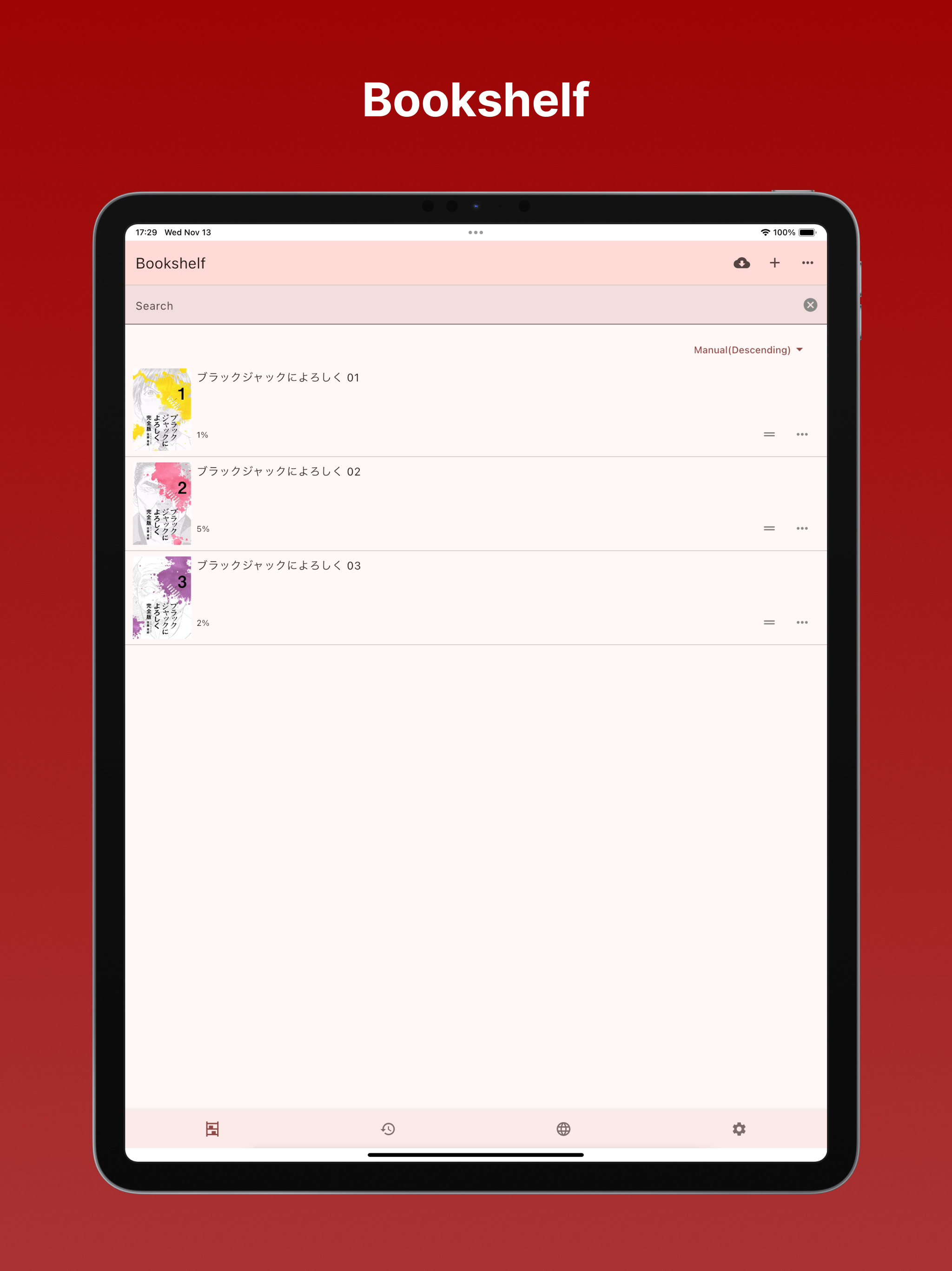 MangaVision - Image/PDF Viewer