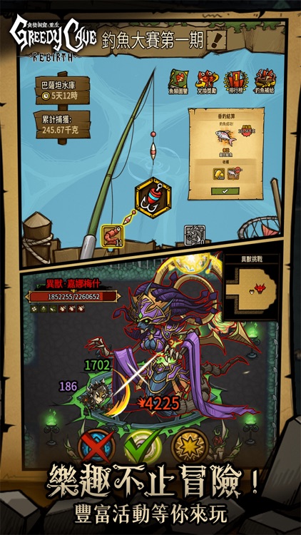 Greedy Cave: Rebirth screenshot-5