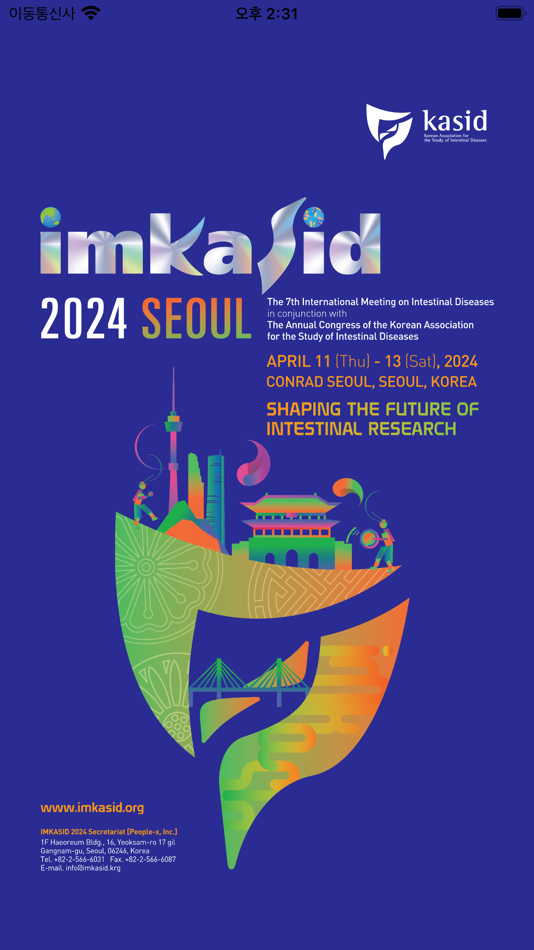 #1. IMKASID (iOS) 게시자: KASID