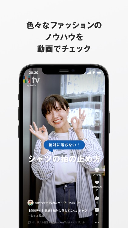 WEAR - Fashion Lookbook screenshot-8