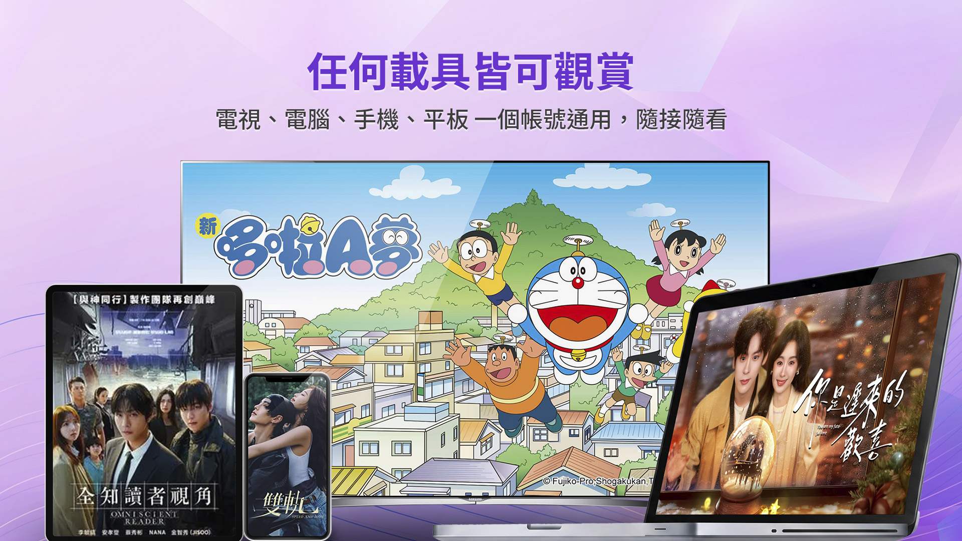 LiTV 線上影視-追劇&新聞直播 screenshot 22