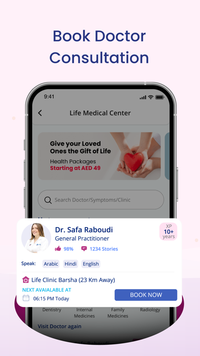 LIFE Pharmacy Screenshot